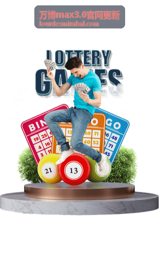 万博max3.0官网更新平台公告栏目示意画面