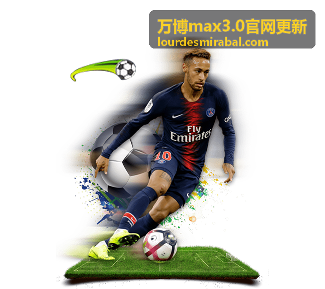 万博max3.0官网更新功能解读：通知中心与提醒规则界面